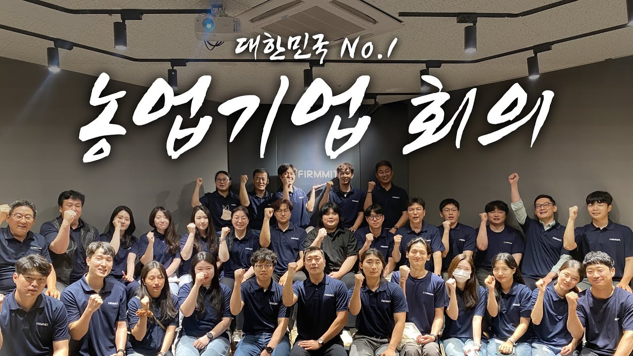 [퍼밋] 우린 회의할 때 테이블이 없어. 일단 그냥 앉아 👌 | 요즘 잘나가는 스타트업 기업이 꽂힌 타운홀미팅