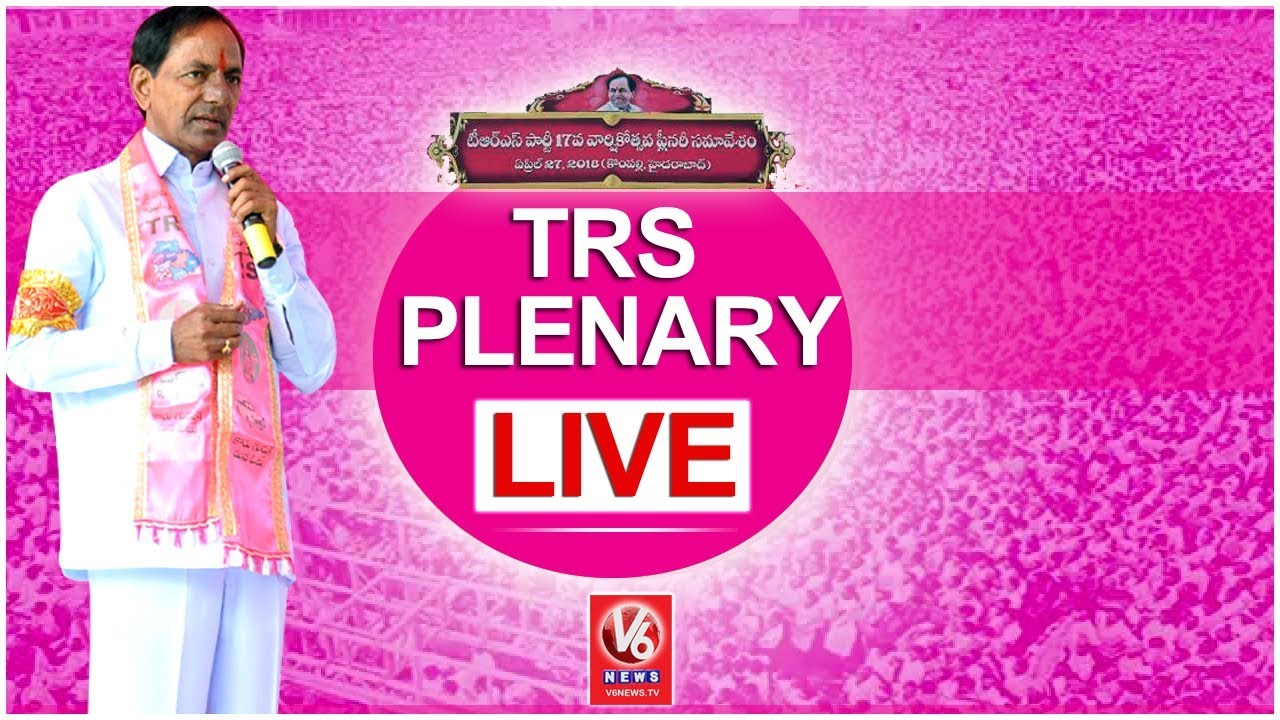TRS Plenary Meeting At Kompally LIVE | TRS Party Formation Day | CM KCR | V6 News