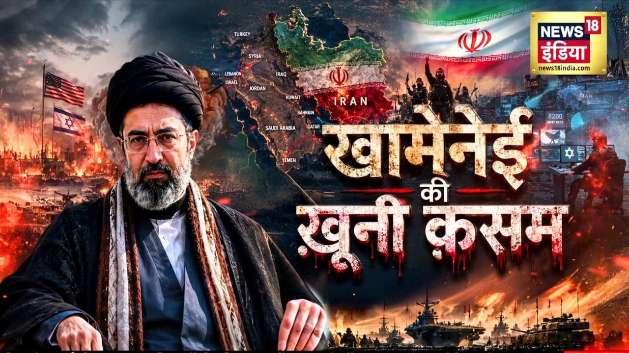 Iran Israel War Update LIVE : Mojtaba khamenei ने खाई खूनी कसम | Middle East Conflict | Trump | USA