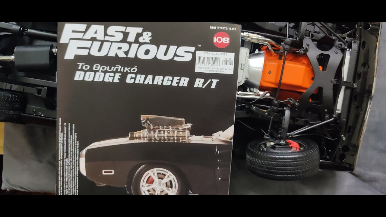 Dodge Charger R/T Fast & Furious Τεύχος 108 Ο Θόλος Του Μπροστά Αριστερού Τροχού
