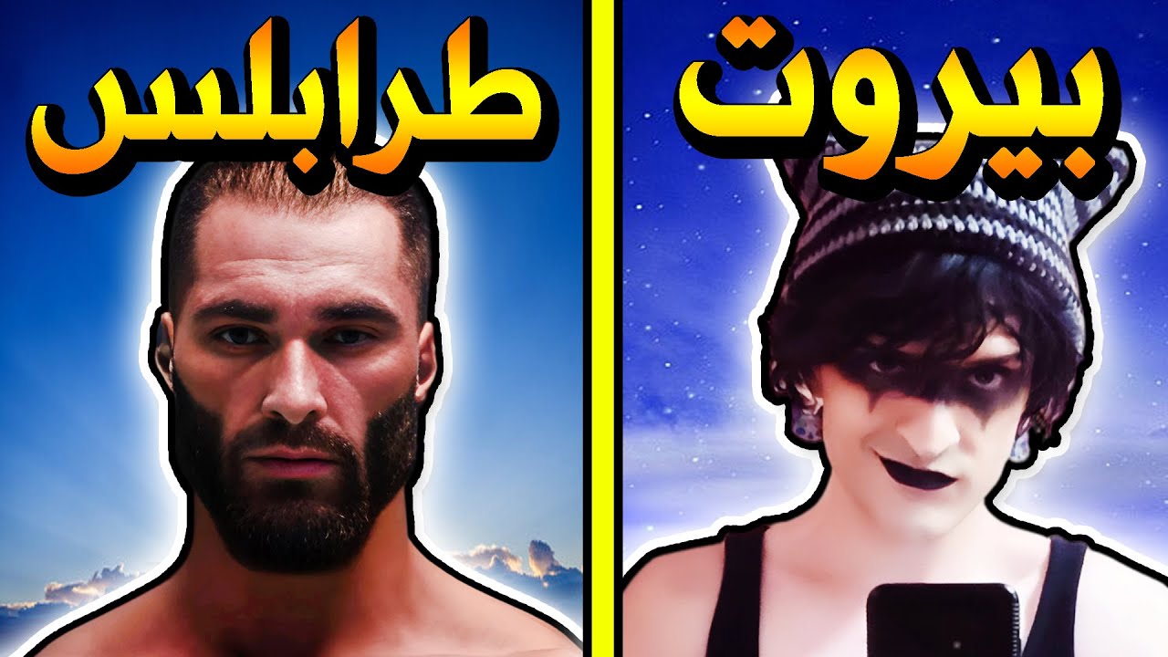 شرح دولة لبنان