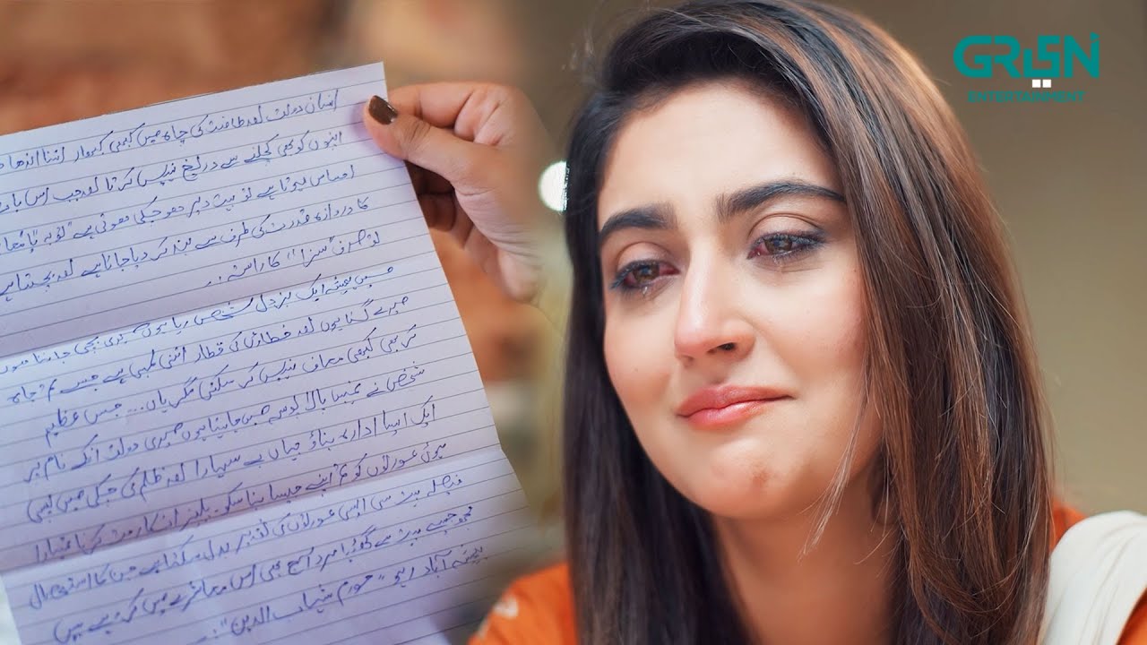 Baap Ka Akhri Khat 