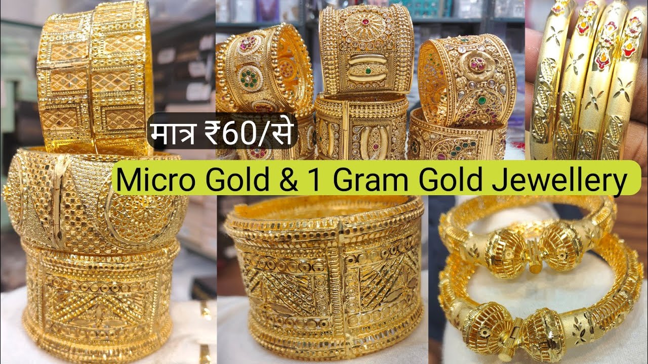 Micro Gold Jewellery Manufacturer | 1 Gram Gold Jewellery Wholesale Market in Delhi | Micro Earrings