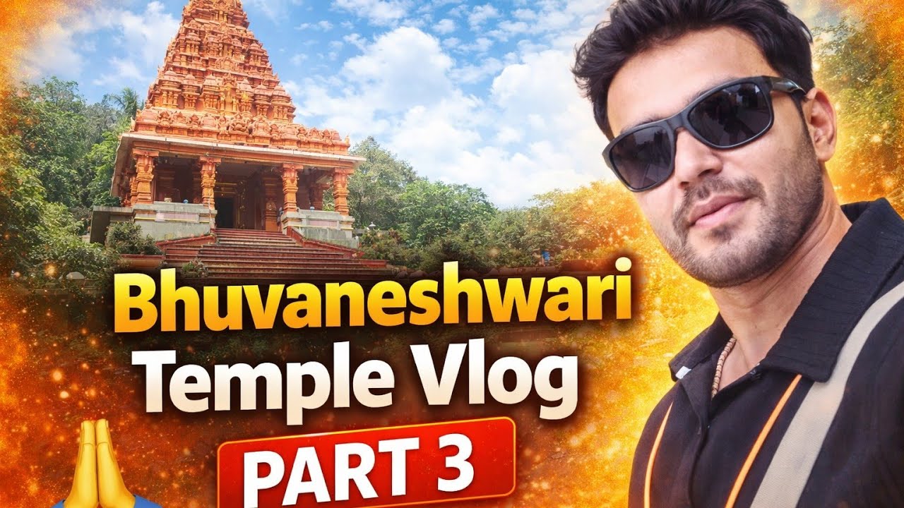 Bhuvaneshwari Mata Kamakhya Temple Part - 3