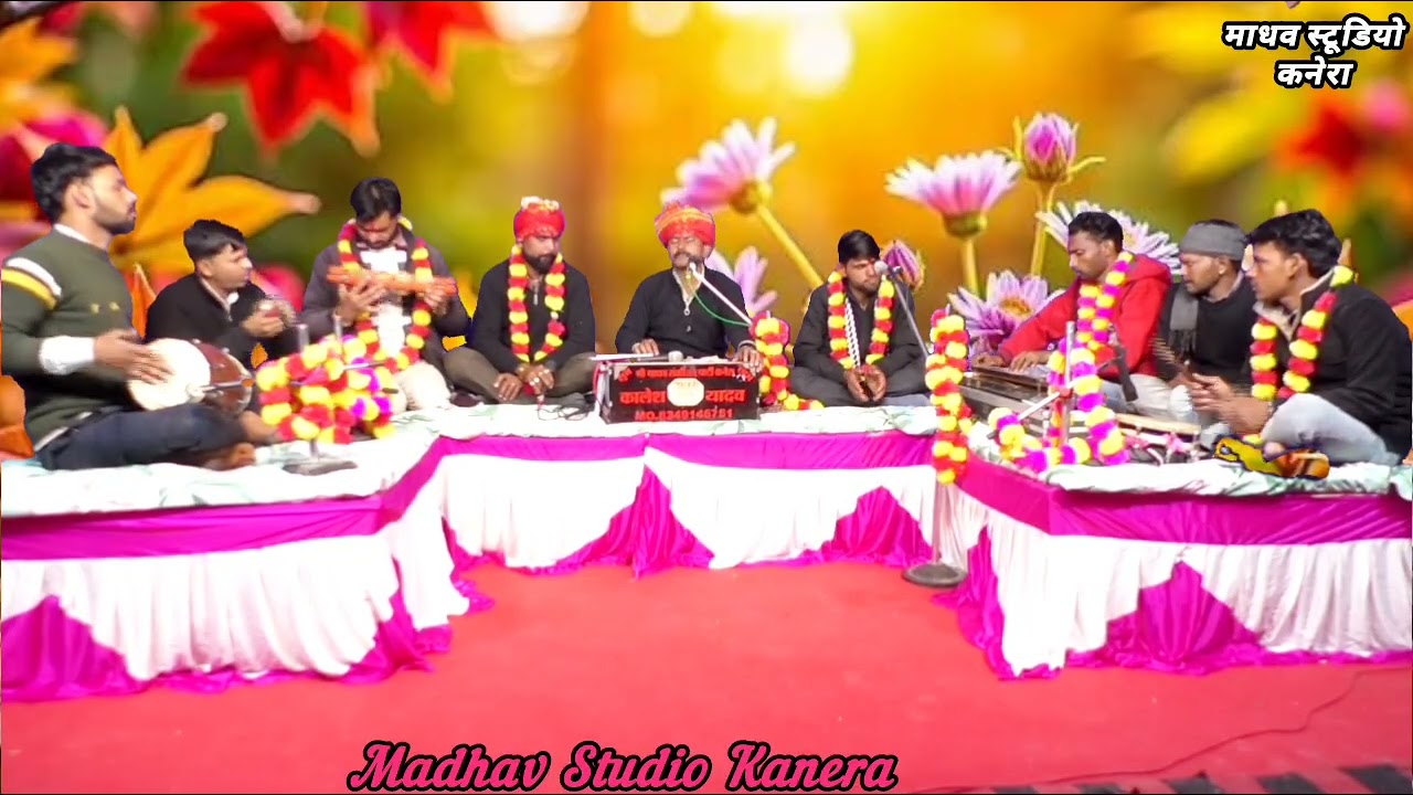 बुन्देली लमटेरा //गायक कालेश यादव एवं छोटे लाल यादव//8349146751//जिला छतरपुर मध्यप्रदेश 