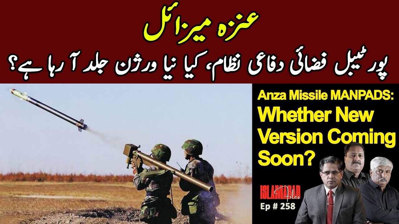 Anza Missile MANPADS: Whether New Version Coming Soon?