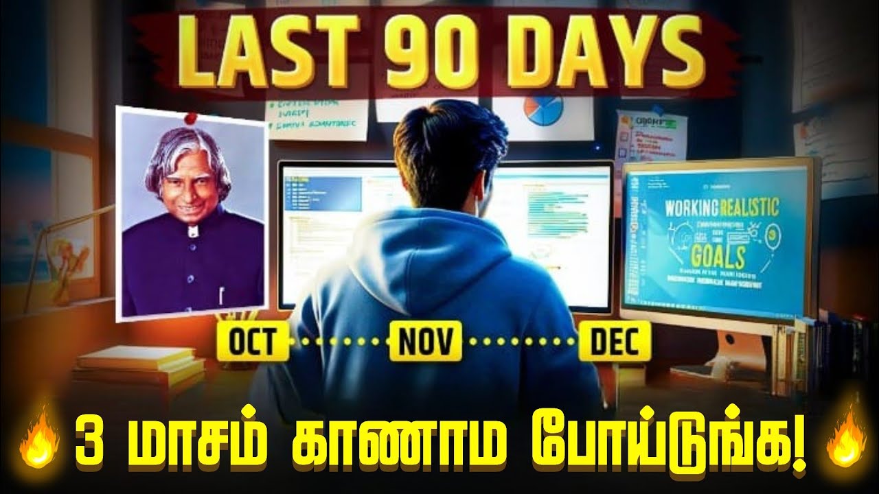 🔥 இந்த ஒரு வீடியோ போதும்🔥 | This Video Will Change Your Life Completely | Best Ever Motivation Video