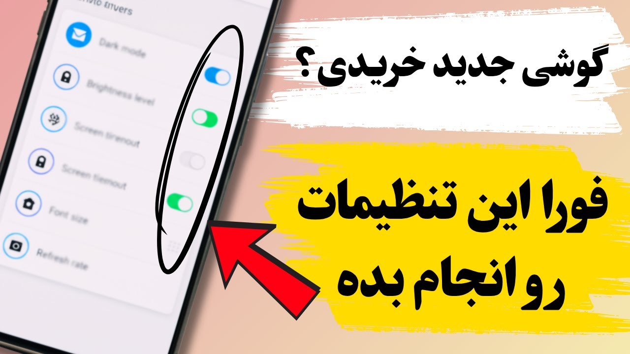 Как продлить срок службы аккумулятора вашего нового телефона?