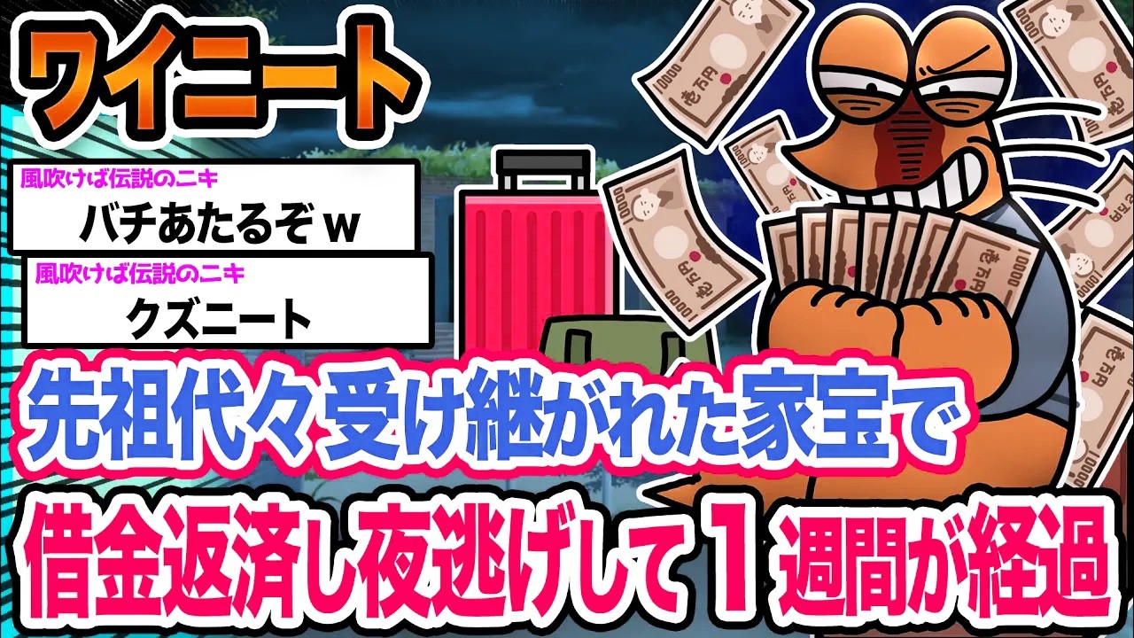 【朗報】ワイ「楽勝すぎて笑えるンゴww」→結果wwwwwwwwww【2ch面白いスレ】