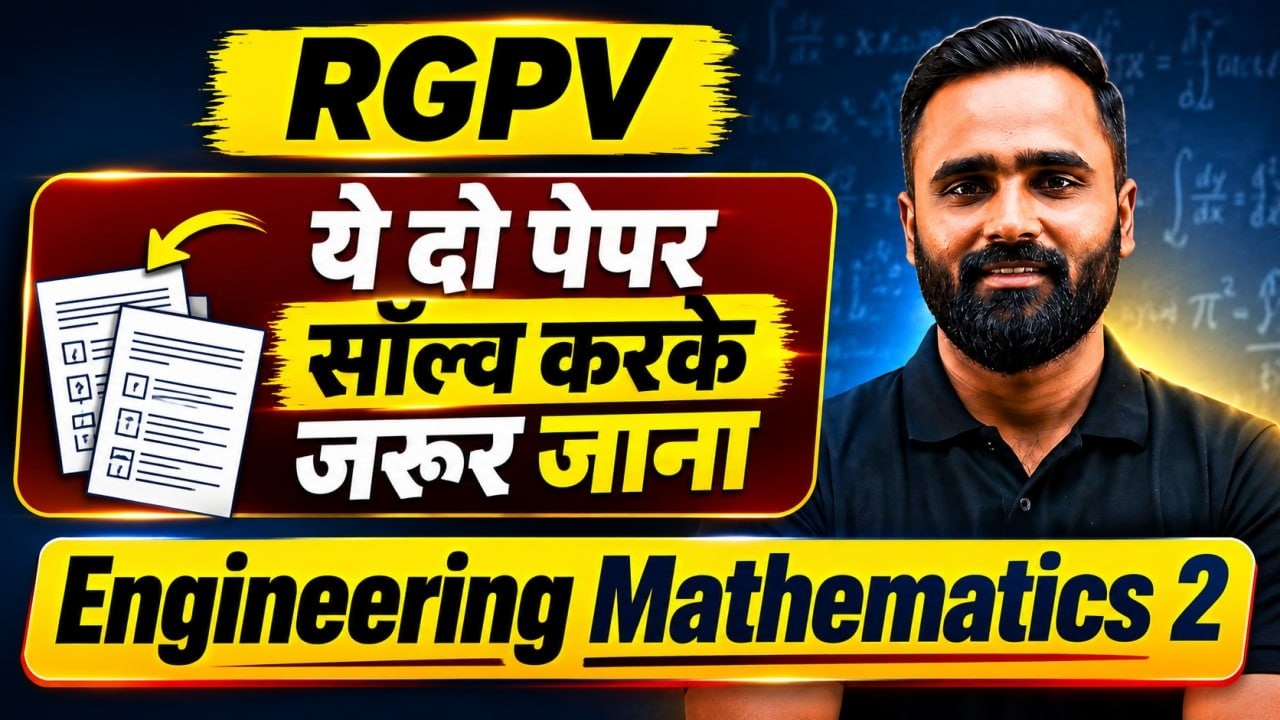 RGPV ये दो पेपर सॉल्व करके जरूर जाना !! Engineering Mathematics 2 | Pradeep Giri Sir