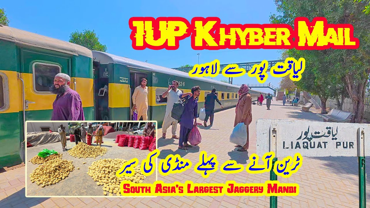 Discovering Liaquatpur & It's Railway Station | Journey to Lahore on 1UP Khyber Mail
