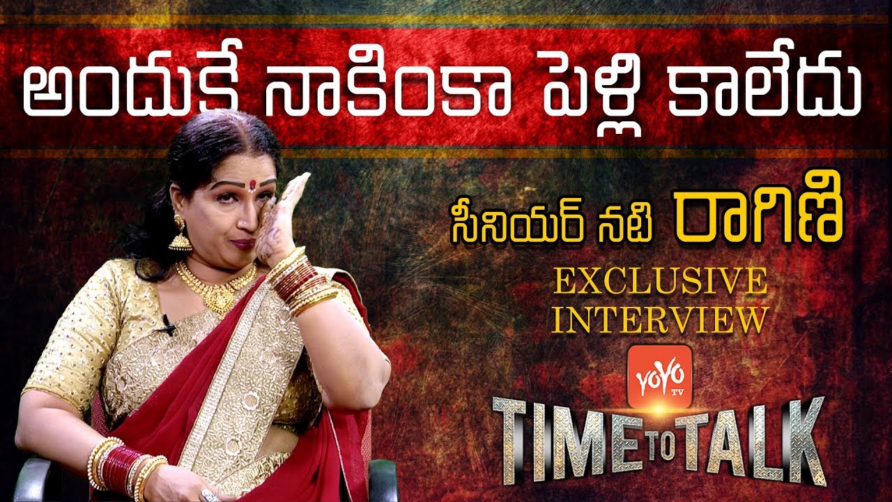 Telugu TV Serial & Movie Actress Ragini Exclusive Interview | Time to Talk | YOYO TV Channel