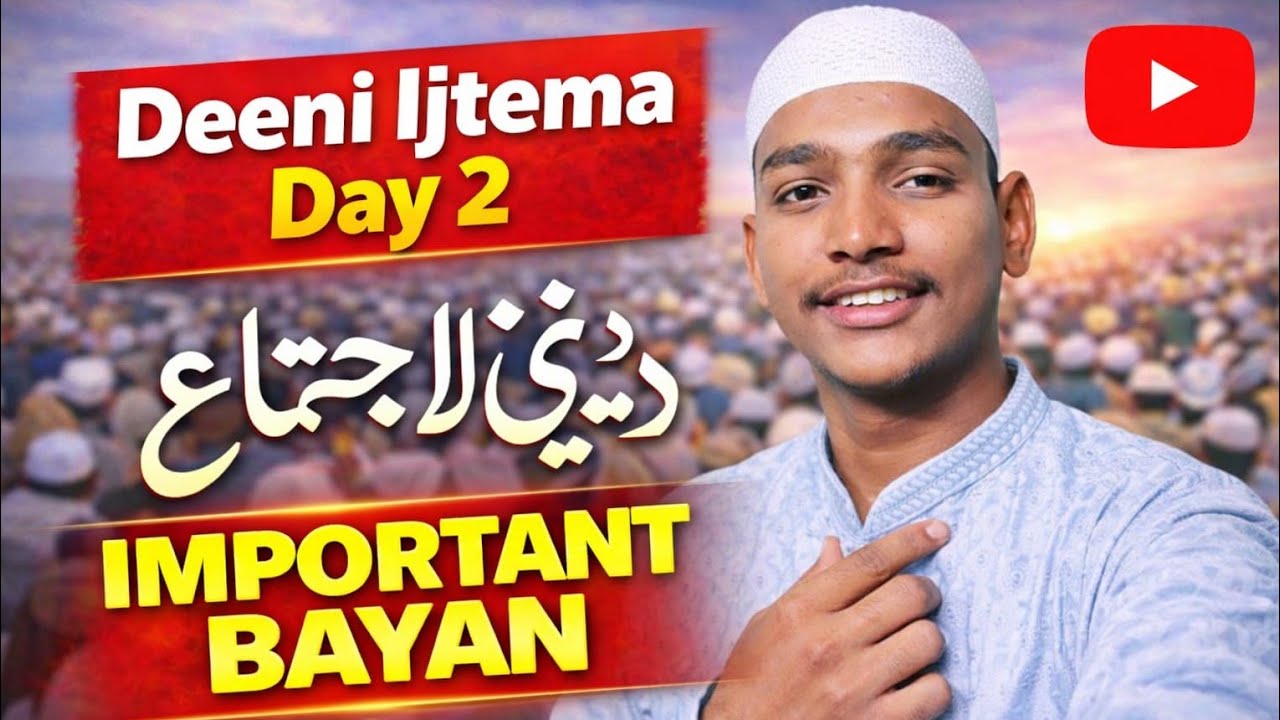 Kadapa Deeni Ijtema Day -2 Vlog Video Andhrapradesh and Telangana ￼Deeni Ijtema 
