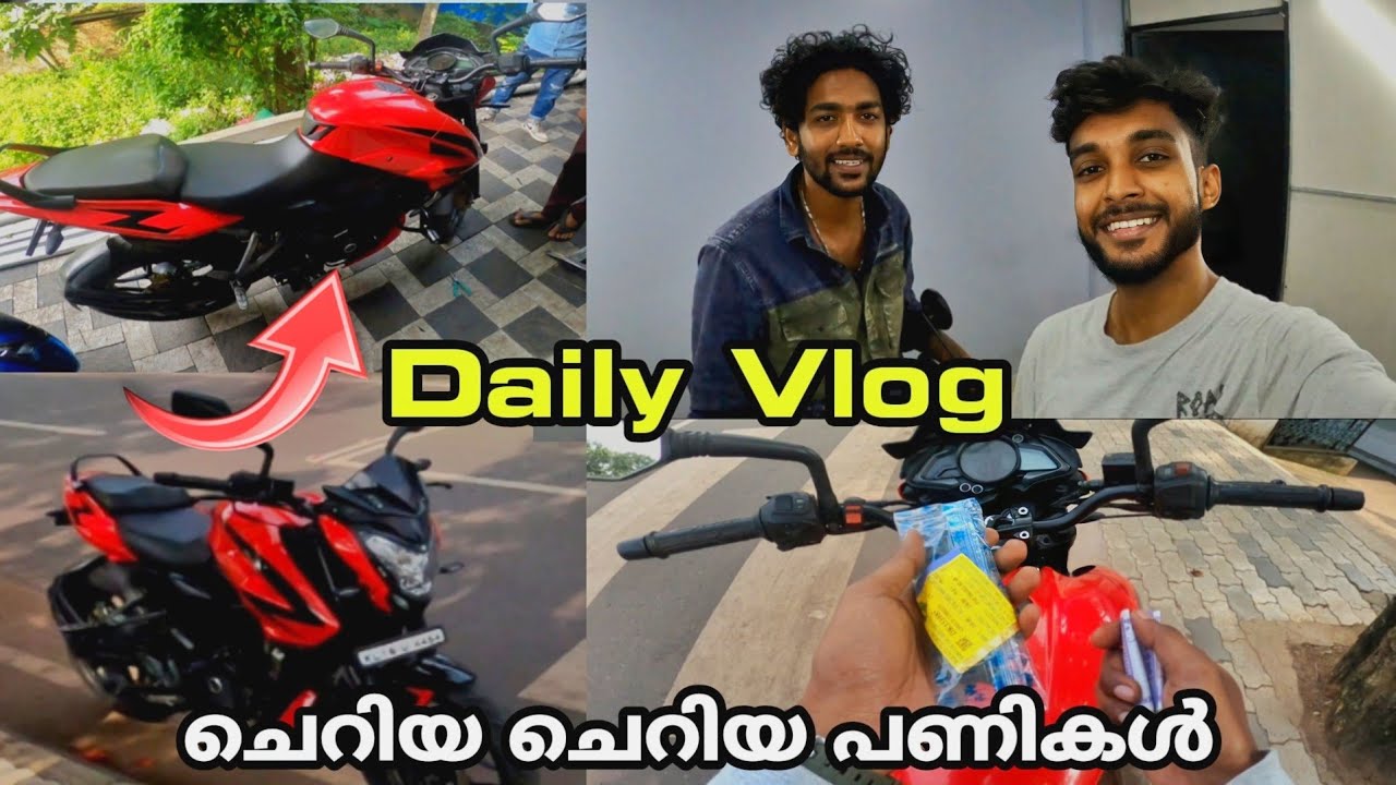 Daily Vlog | മൈലേജ് ടെസ്റ്റ്‌ ന് ശേഷം കിട്ടിയ പണി 😇