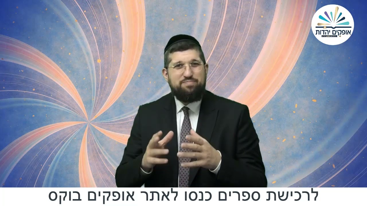 כוחה של תפילה | עשרת ימי תשובה | הרב אליהו עמר