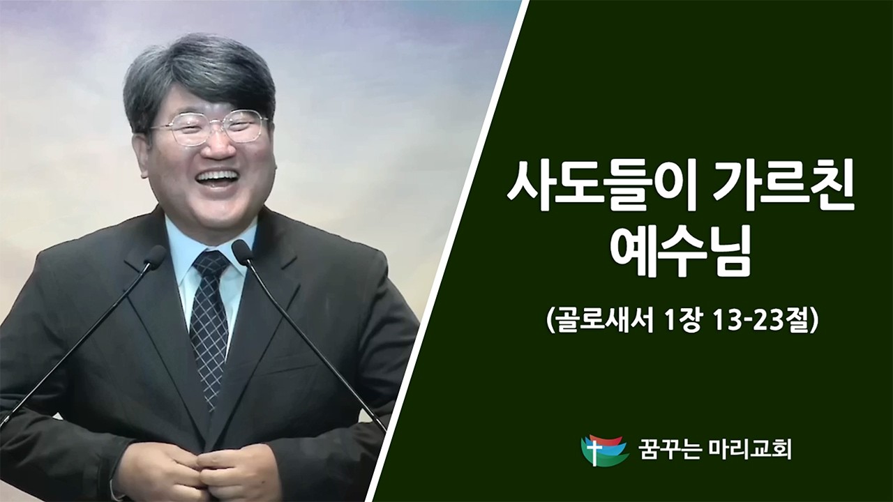 2026년 2월22일 주일 오전예배 설교