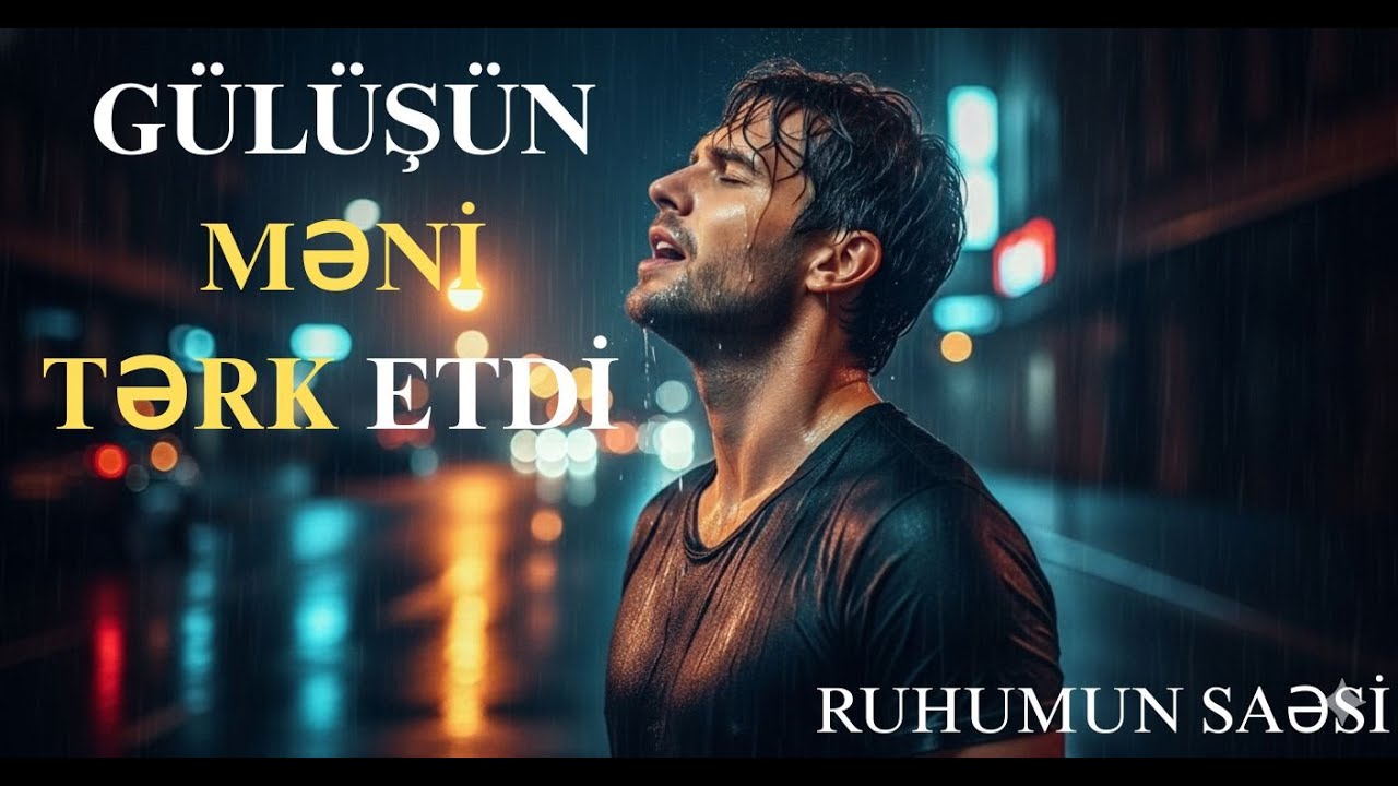 GÜLÜŞÜN MƏNİ TƏRK ETDİ  Ruhumun Səsi  (yeni mahnı 2026 al cover)