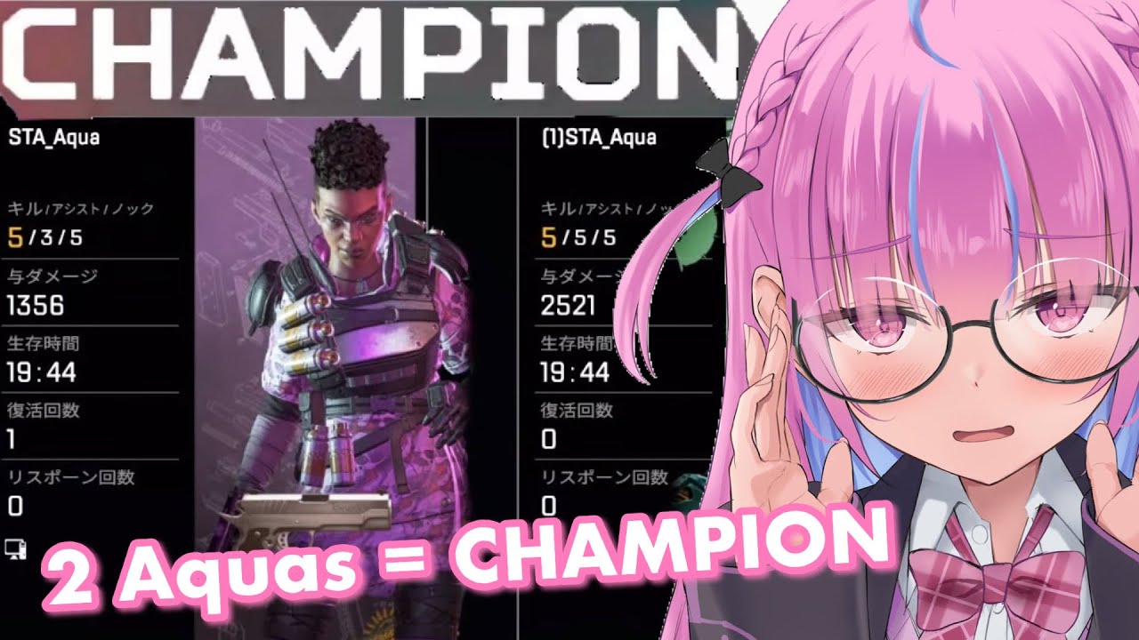 Aqua Meets An IMPOSTOR and DESTROYS The Lobby Together - Aqua Apex Legends Highlights