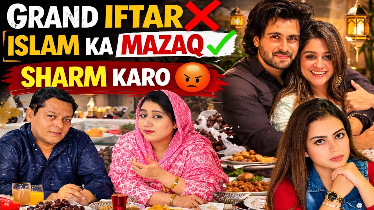 GRAND IFTAR❌ISLAM KA MAZAQ✅ SHARM KARO😡||COLLAB PODCAST WITH @AajkiCharchaa @ShabnamReacts #podcast 