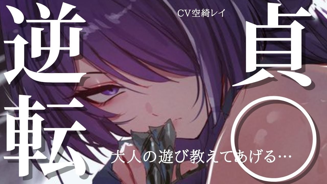 男女の概念が逆転した世界でお姉さんに路地裏に連れられて…【シチュエーションボイス/冒険者/勇者/異世界】