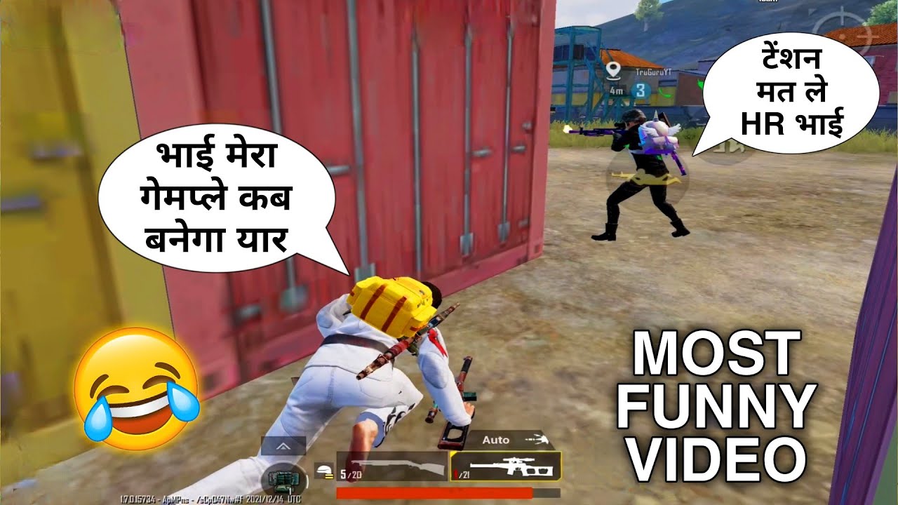 Worlds No 1 Gameplay Ever 🤣 PUBG BGMI Funny Moments. | SAMSUNG,A3,A5,A6,A7,J2,J5,J7,S5,S6,S7,59,A10