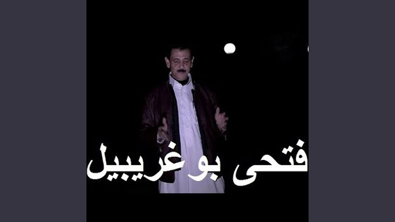 داير بصمة