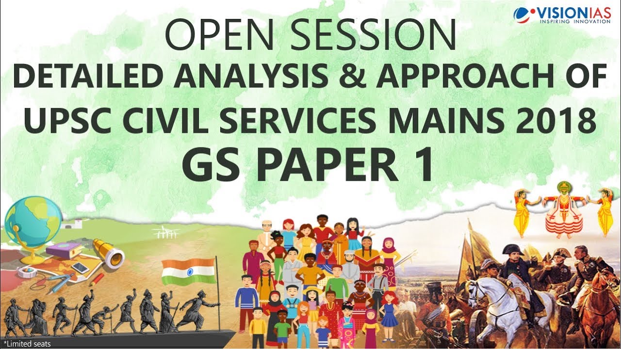 GS Paper 1 Analysis | UPSC Civil Services Mains 2018