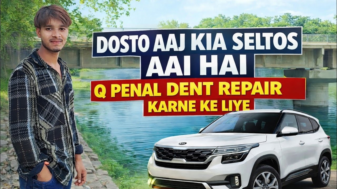 Seltos Me Dent Repair Karna hai//सेल्टोस में डेंट रिपेयर करना है?