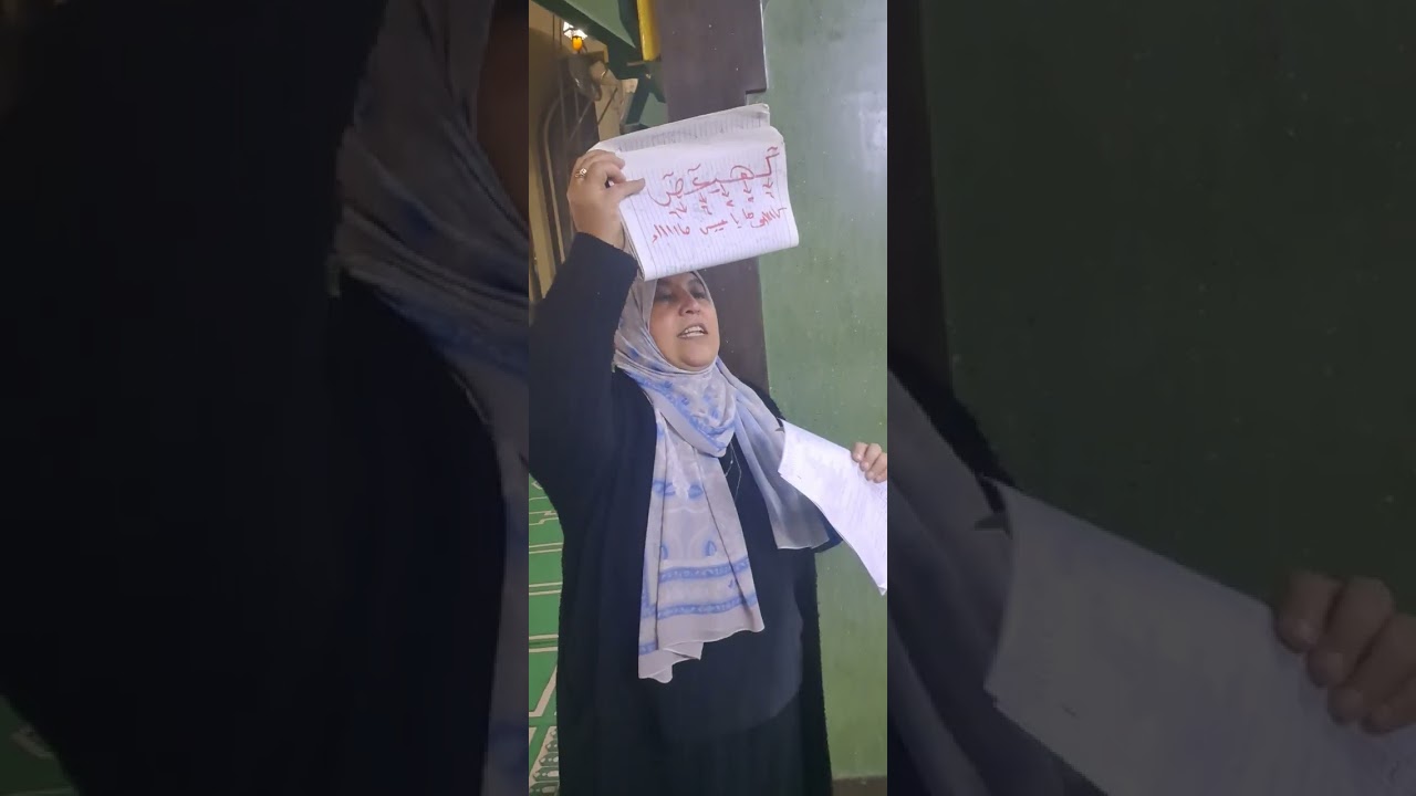 نطق كلمات تخص حفص عن عاصم .