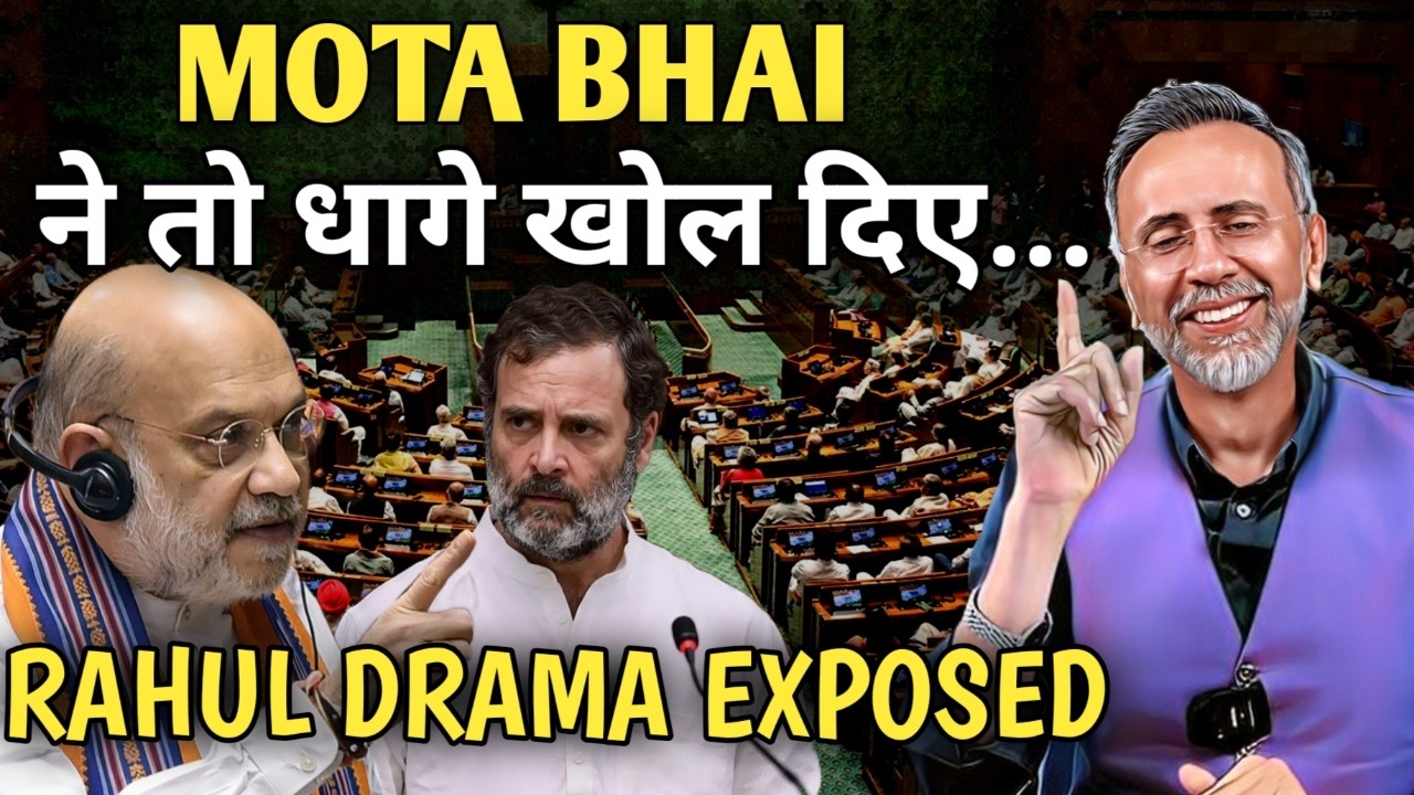 AMIT SHAH BRUTAL ATTACK ON RAHUL | Face to Face