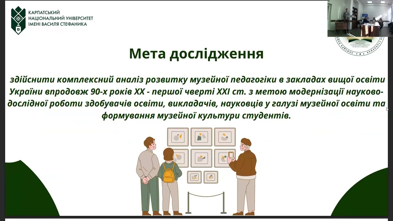 Доктор філософії. Захист Паски Андрія Валерійовича