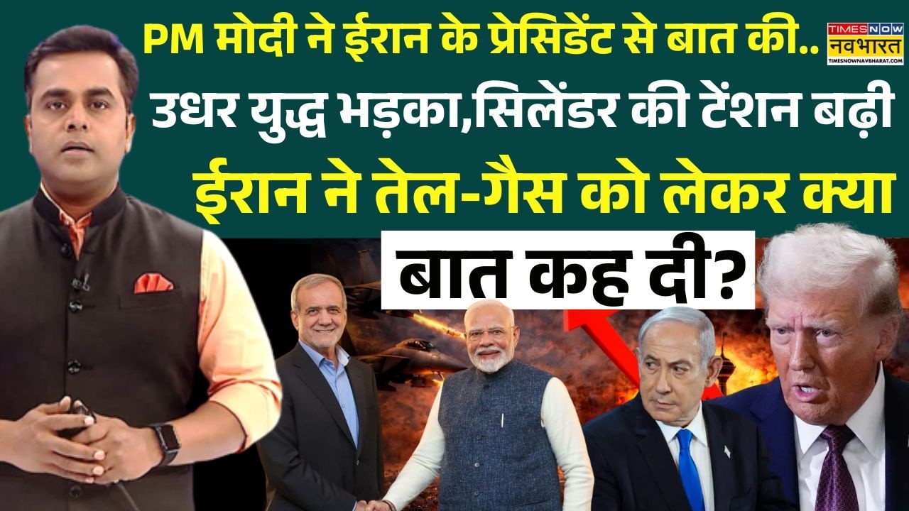 News Ki Pathshala | Sushant Sinha: इधर युद्ध भड़का, उधर सिलेंडर की टेंशन बढ़ी ! | Hindi News