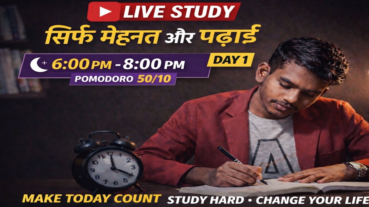 Study With Me Live 🔴 2 Hours | 50/10 Pomodoro Study | Board Exam 2027 | #studywithme #boardexam