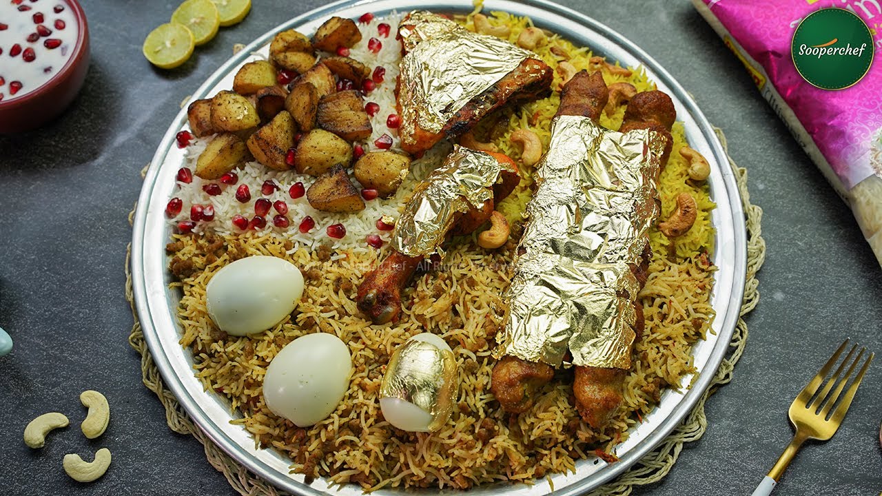Gold Biryani Recipe by SooperChef | Eid ul Fitr Special Recipes (Most Expensive Royal Biryani)