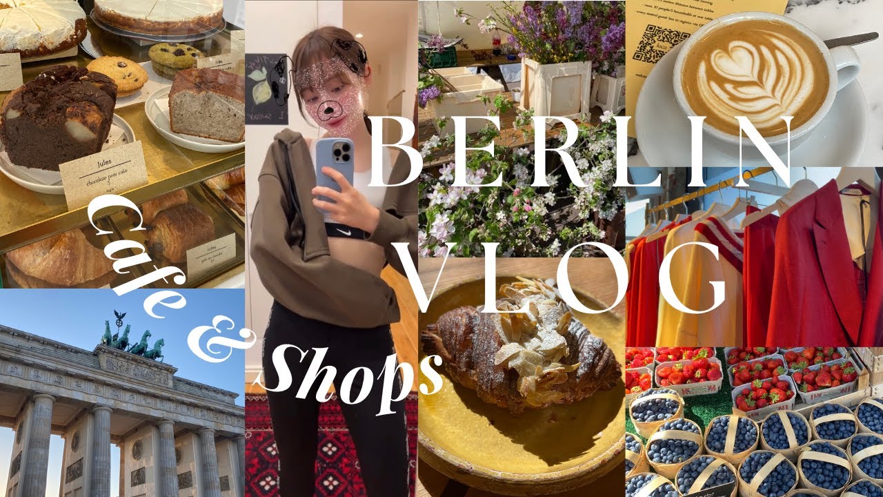 ドイツVlog🇩🇪｜ベルリンのカフェとセレクトショップ☕️☀️👗