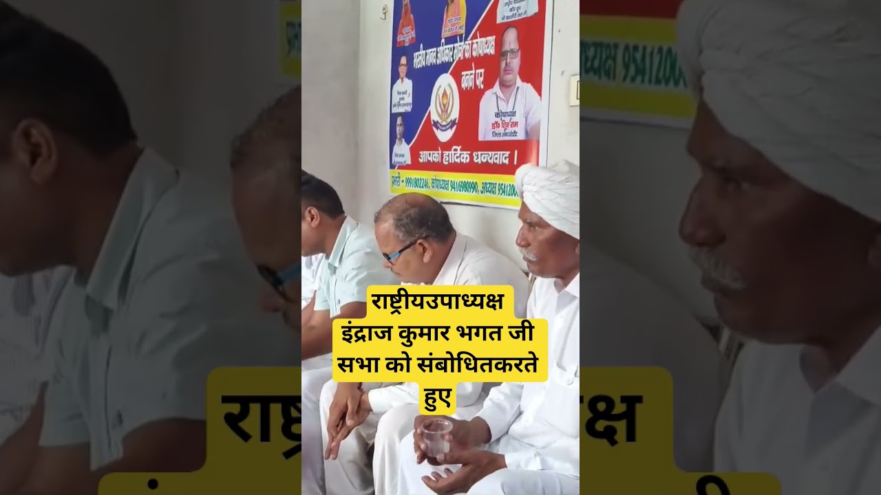 सभा को संबोधित करते हुए🙏#viralvideo #trending #viralshorts #viral #yogiakshaykumarmuni#trendingvideo
