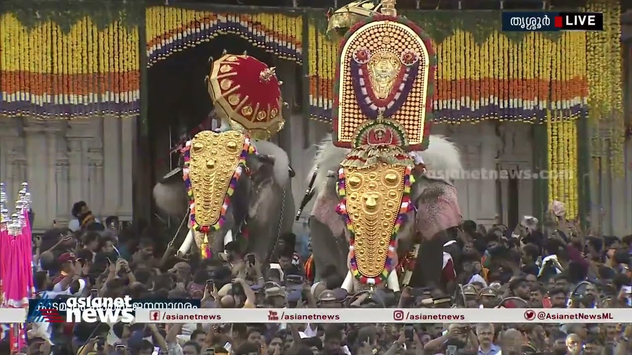 ആലവട്ടവും വെഞ്ചാമരവും ഒരുങ്ങി; കാത്തിരിപ്പിനൊടുവിൽ കുടമാറ്റം| Thrissur pooram 2023