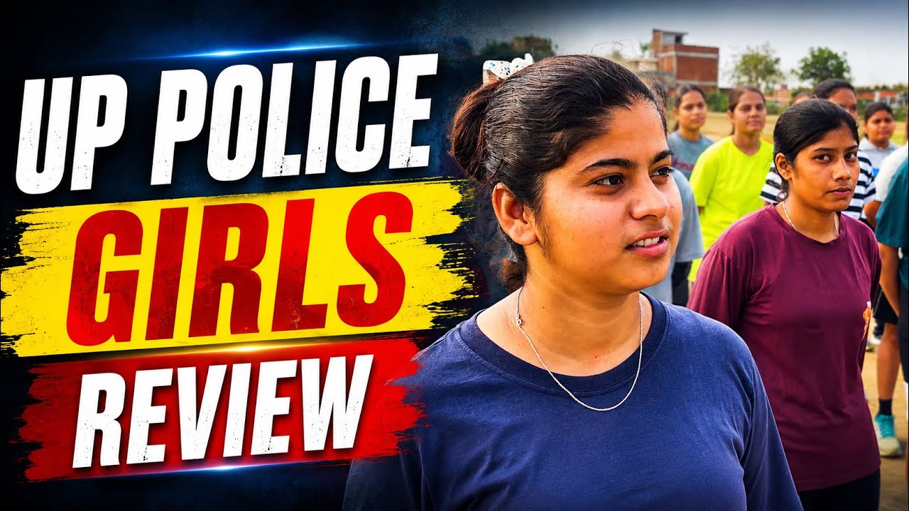 UP POLICE GIRLS REVIEW | UP Police Physical कितने Cut off वाले जॉइन करे | UPP GIRLS REVIEW 