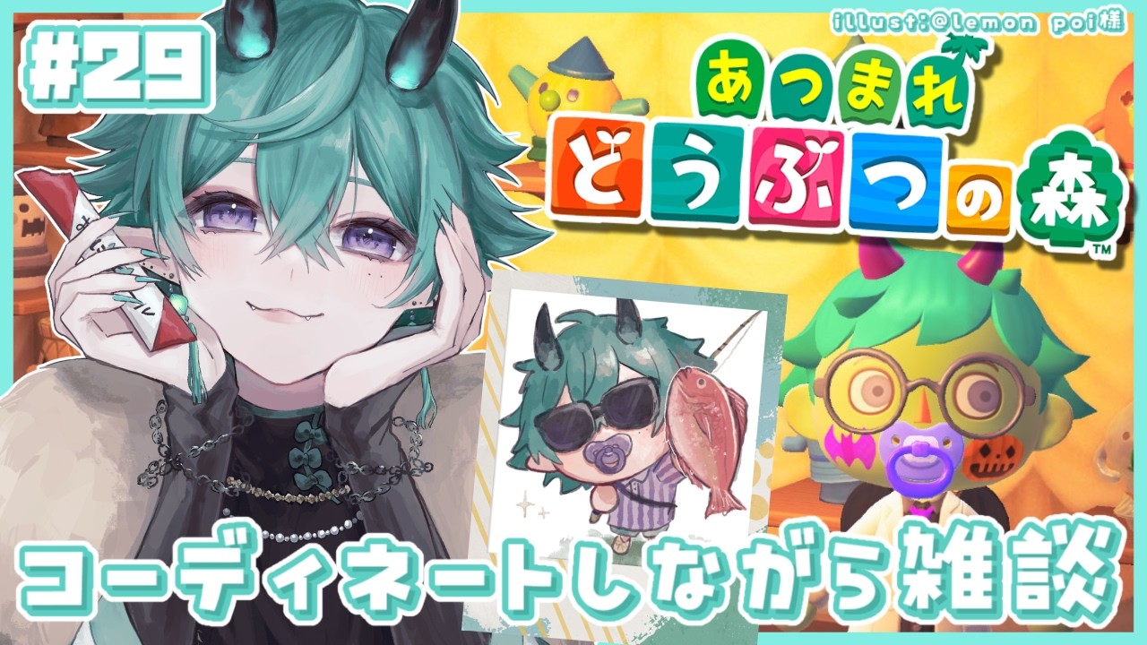 【#あつ森 】#29 雑談しながらホテル＆ハピパラ！！【#新人vtuber 】