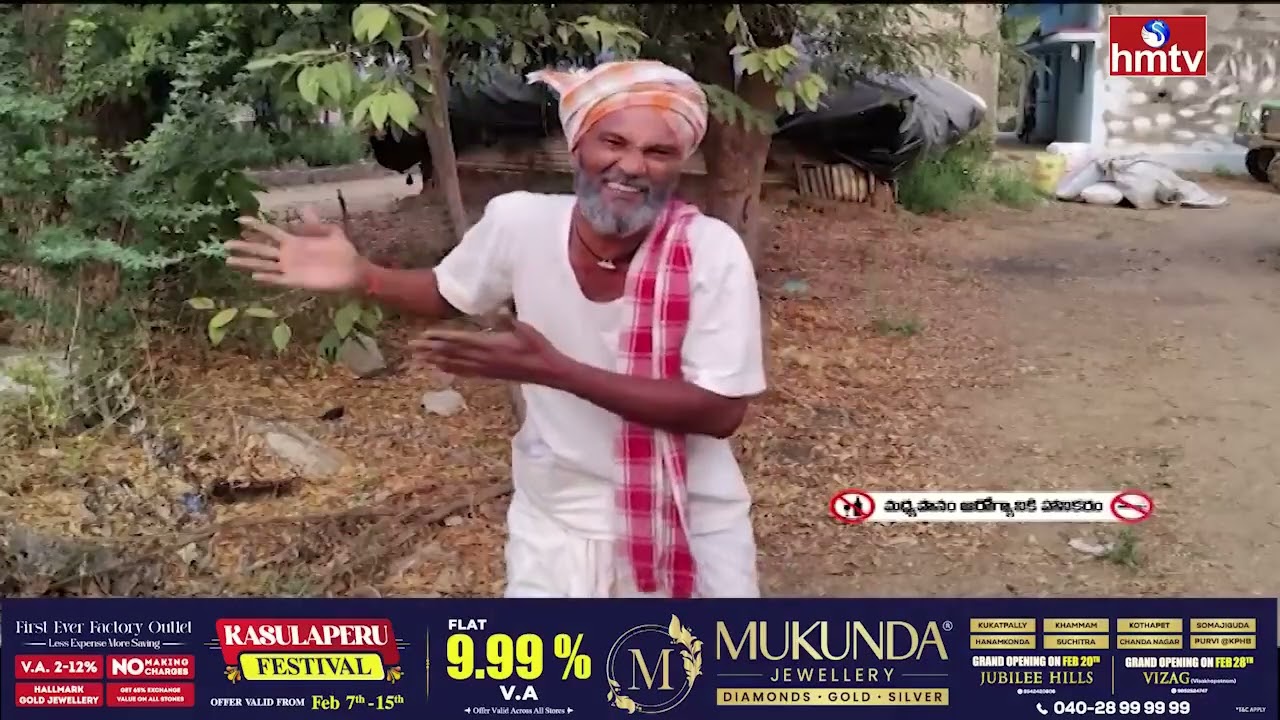 జోర్దార్ వార్తలు | Weekend Jordar Varthalu | Full Episode | 08-02-2026 | Jordar News | hmtvlife
