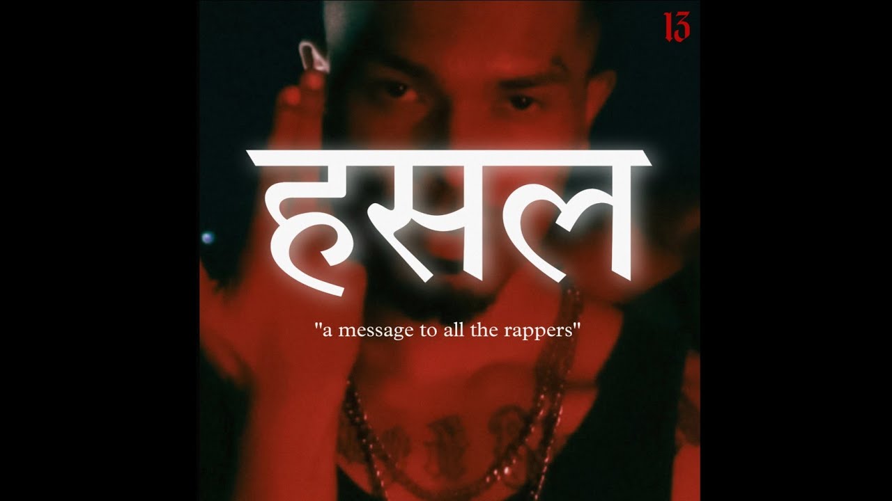 LAAYN - HUSTLE | हसल | (Audio)