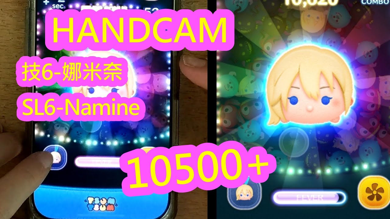 【Tsum Tsum】金幣Top 1！娜米奈玩法與技巧(技6，10000金，道具全開，沒有鑽石加秒) Namine-#1 Coin Farmer! Tips & Strategy Guide