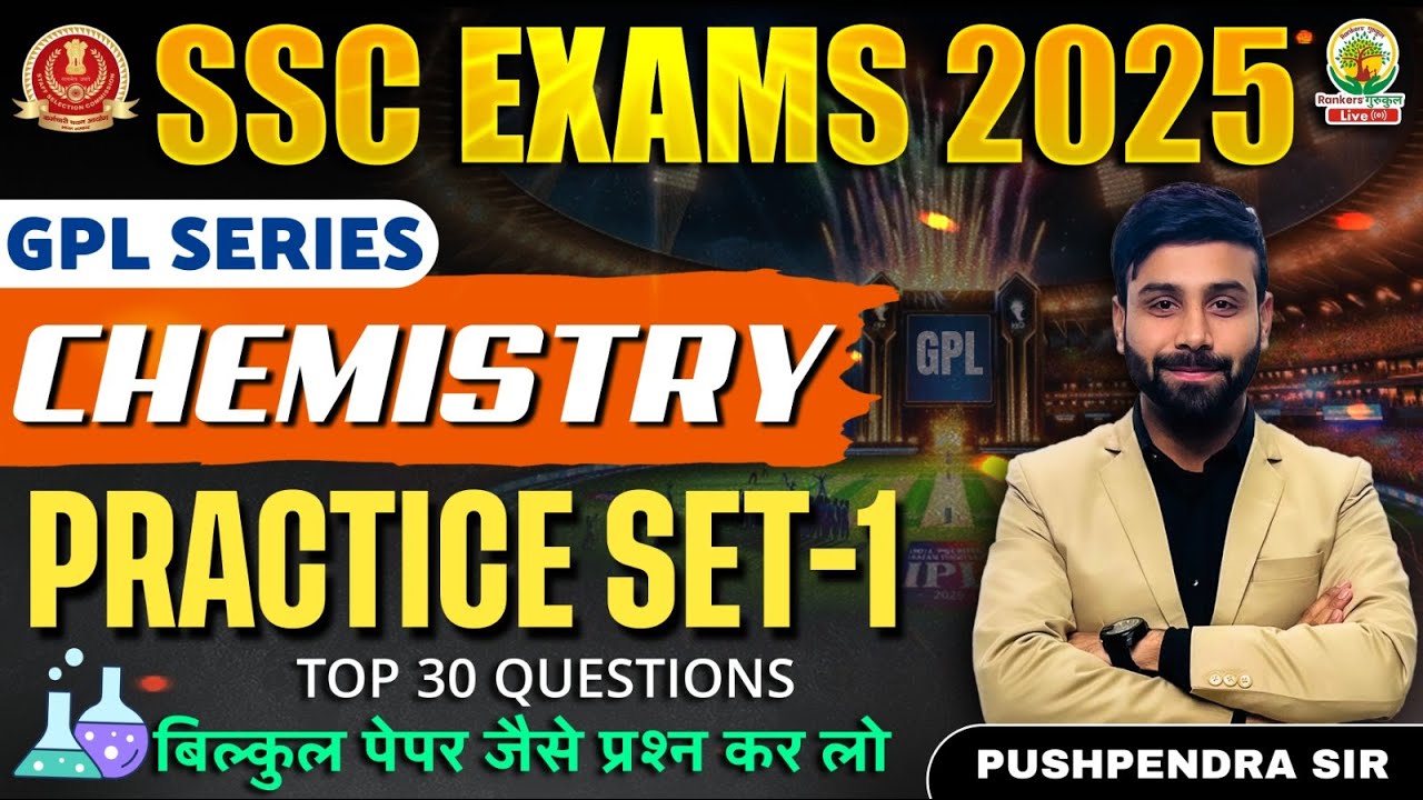 Chemistry | Practice Set 01 | GPL Series | SSC EXAMS 2025 | Science By Pushpendra Sir #ssc #2025