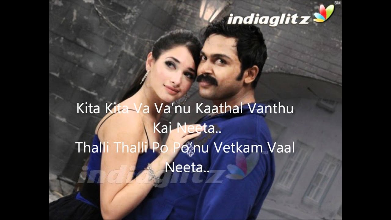 Siruthai - Chellam Vaada Song[with Lyrics]