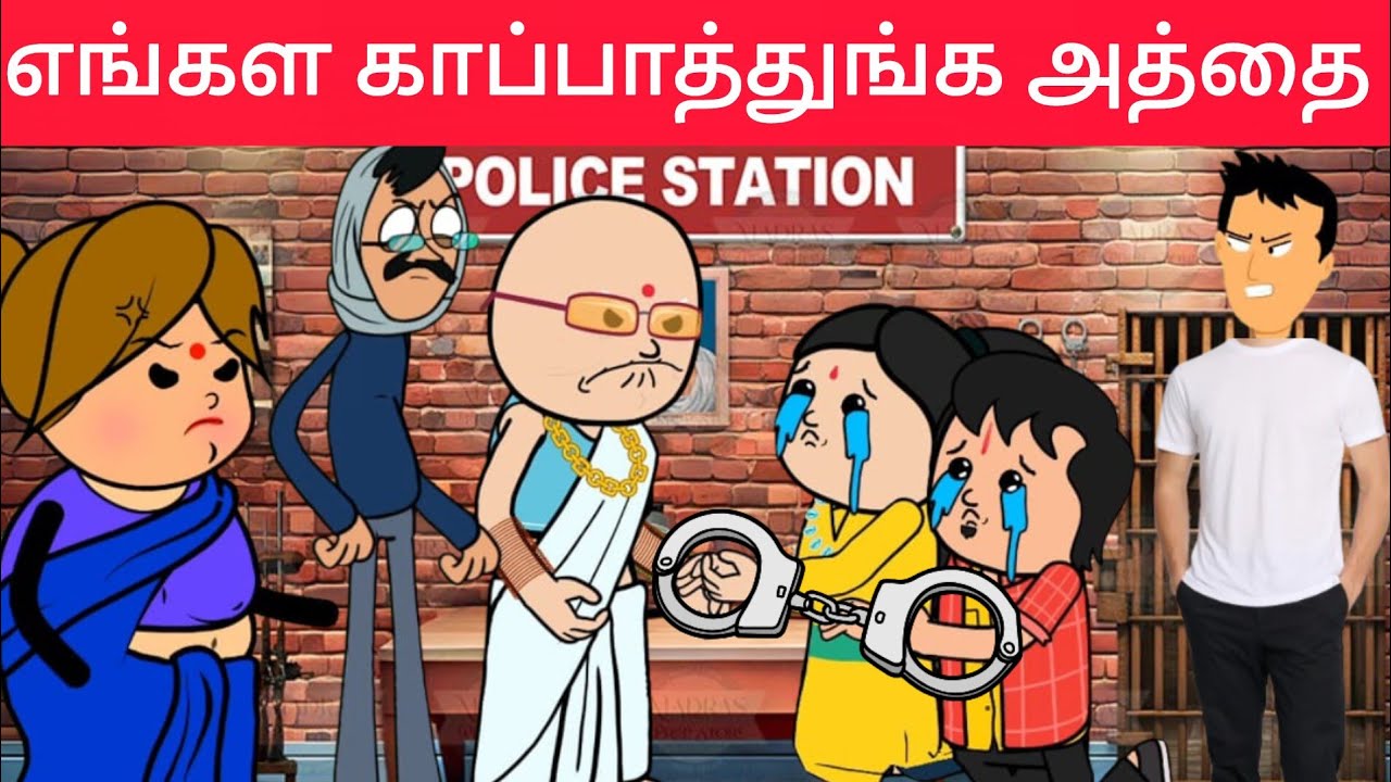 part-709 உங்க ரெண்டு பேருக்கும் மன்னிப்பே கிடையாது😖#pasangatamilcartoon#annakkilivideo#neduvalicomed