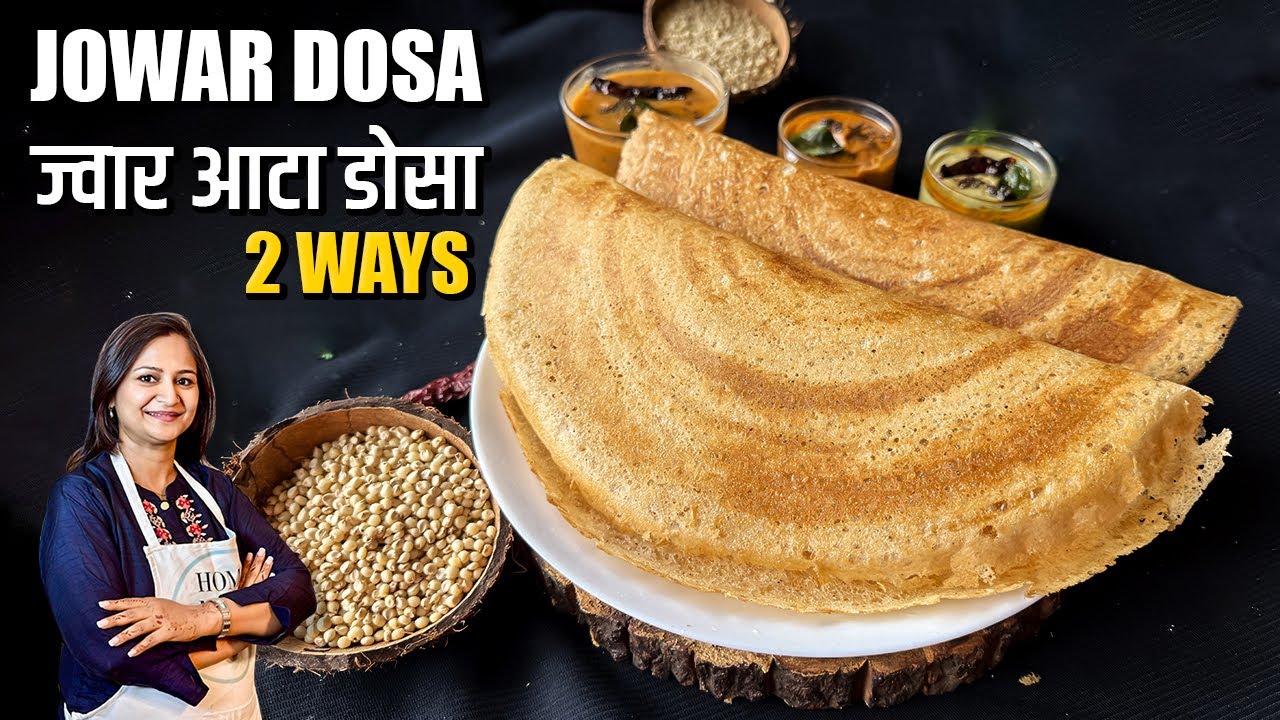 Jowar Dosa | 2 Recipes | Jowar ke aate ka dosa | Weight loss recipe | Healthy Breakfast Recipe
