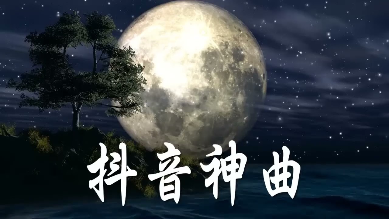 NEW 最後一頁 - Douyin Divine Comedy