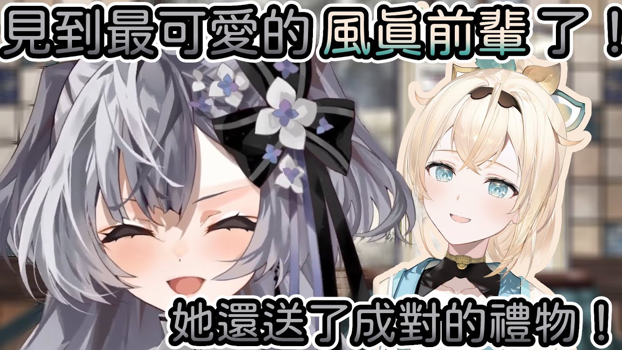 貓王Zeta回歸！跟最可愛的風真前輩、在日本貼貼約會！還拿到了「定情信物」？！【Hololive中文 | Vestia Zeta | 風真いろは】