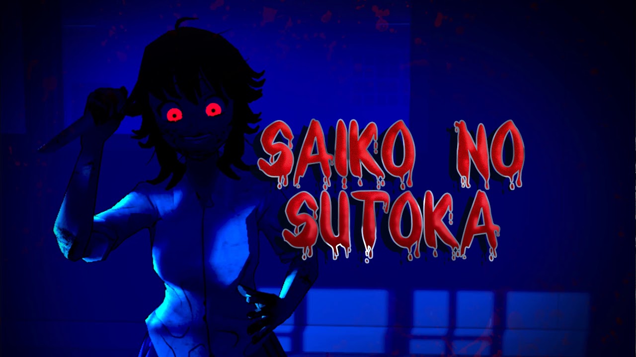 Saiko no Sutoka OST - Tension 1