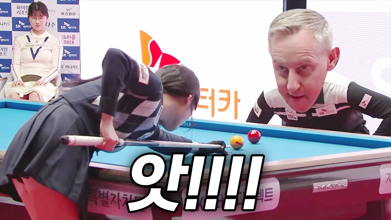 서한솔의 의도적인 큐미스???? | 1.2.3 위민스매치 | 명장면